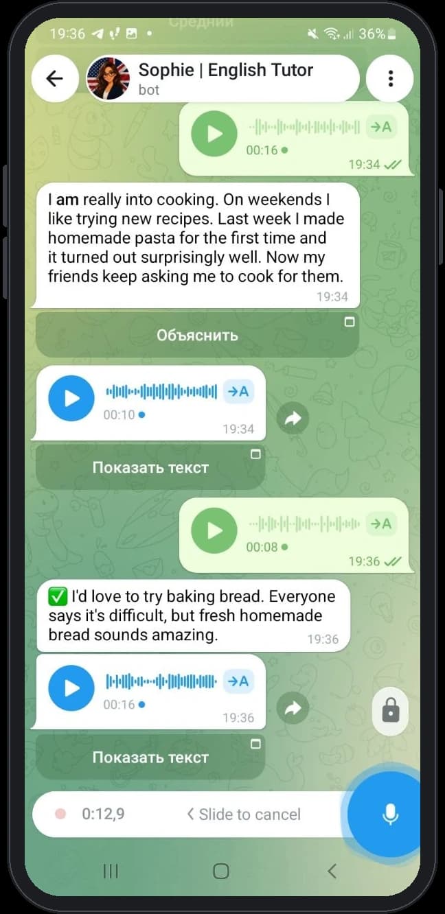 Пример диалога с Софи в Telegram: голосовое сообщение, исправления и продолжение разговора
